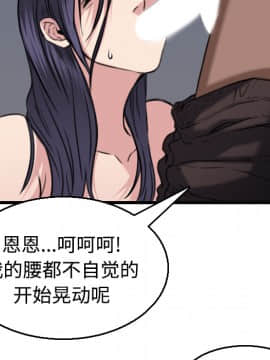 煉獄鬼島1-44話[完結]_21_2413