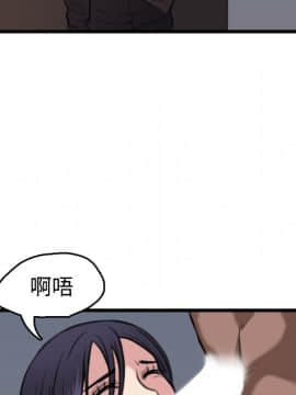 煉獄鬼島1-44話[完結]_21_2412