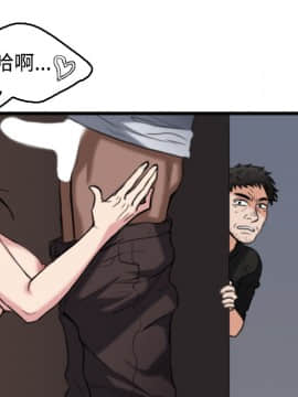 煉獄鬼島1-44話[完結]_21_2411