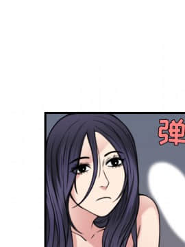 煉獄鬼島1-44話[完結]_21_2408