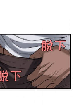 煉獄鬼島1-44話[完結]_21_2407