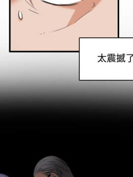 煉獄鬼島1-44話[完結]_21_2399