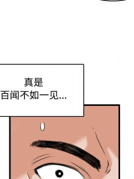 煉獄鬼島1-44話[完結]_21_2398