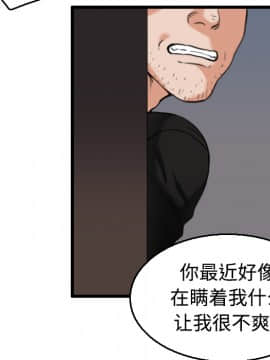 煉獄鬼島1-44話[完結]_21_2397