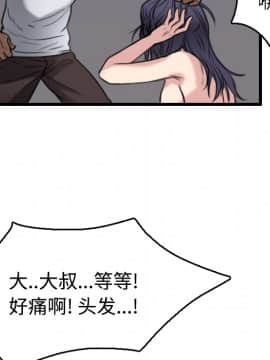 煉獄鬼島1-44話[完結]_21_2396