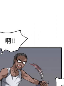 煉獄鬼島1-44話[完結]_21_2395