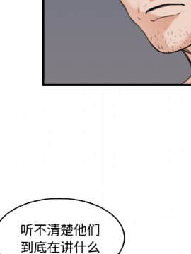 煉獄鬼島1-44話[完結]_21_2393