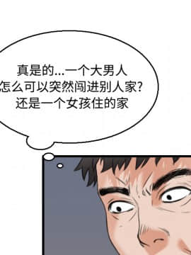 煉獄鬼島1-44話[完結]_21_2392