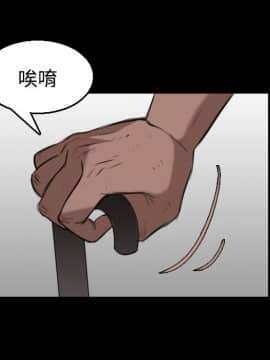 煉獄鬼島1-44話[完結]_20_2359