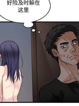 煉獄鬼島1-44話[完結]_21_2391