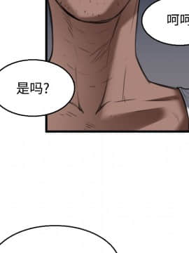 煉獄鬼島1-44話[完結]_21_2390