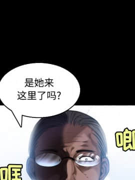 煉獄鬼島1-44話[完結]_20_2356