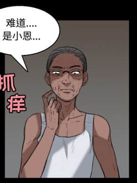 煉獄鬼島1-44話[完結]_20_2355