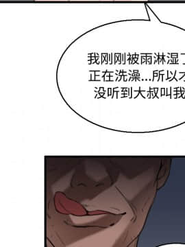 煉獄鬼島1-44話[完結]_21_2389