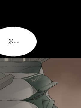 煉獄鬼島1-44話[完結]_20_2353