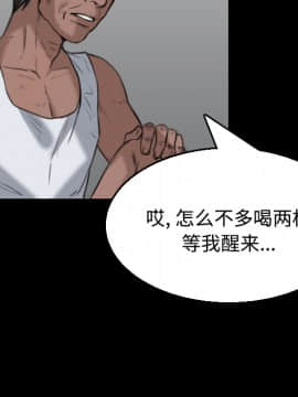 煉獄鬼島1-44話[完結]_20_2351