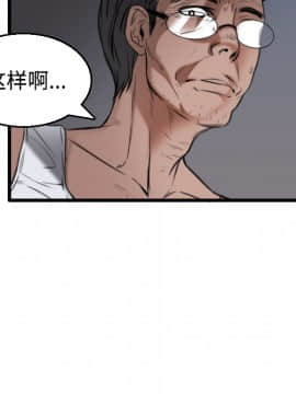 煉獄鬼島1-44話[完結]_21_2387