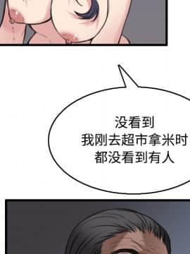 煉獄鬼島1-44話[完結]_21_2386