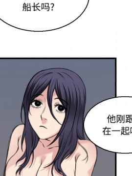 煉獄鬼島1-44話[完結]_21_2385