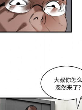 煉獄鬼島1-44話[完結]_21_2383