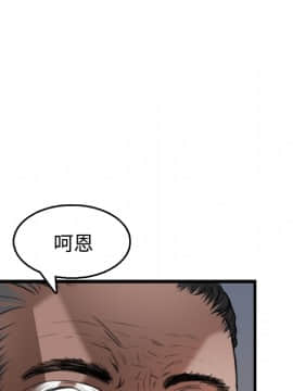 煉獄鬼島1-44話[完結]_21_2382