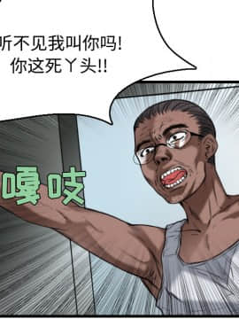 煉獄鬼島1-44話[完結]_21_2378