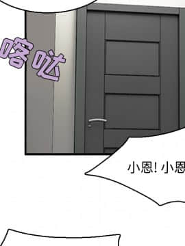 煉獄鬼島1-44話[完結]_21_2377