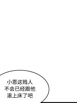 煉獄鬼島1-44話[完結]_21_2376