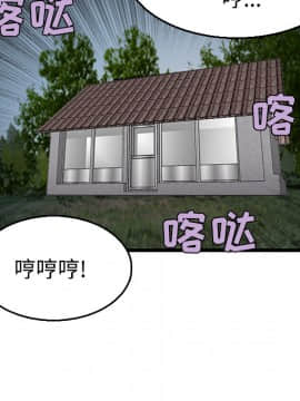 煉獄鬼島1-44話[完結]_21_2375