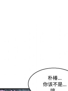 煉獄鬼島1-44話[完結]_21_2374