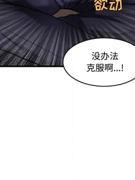 煉獄鬼島1-44話[完結]_21_2373