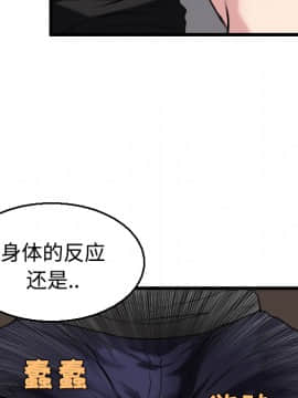 煉獄鬼島1-44話[完結]_21_2372