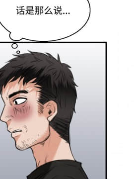 煉獄鬼島1-44話[完結]_21_2369