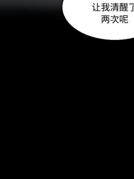 煉獄鬼島1-44話[完結]_20_2347