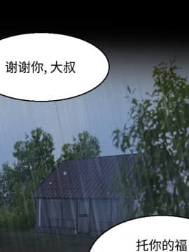 煉獄鬼島1-44話[完結]_20_2346