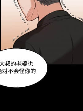 煉獄鬼島1-44話[完結]_20_2345