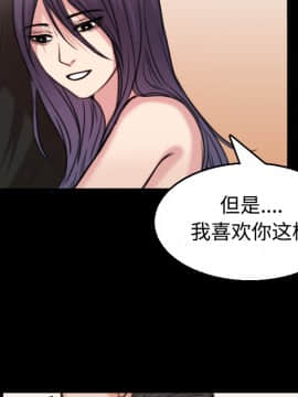 煉獄鬼島1-44話[完結]_20_2344