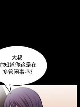 煉獄鬼島1-44話[完結]_20_2343