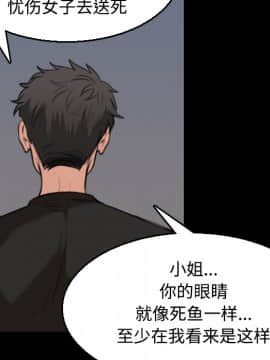 煉獄鬼島1-44話[完結]_20_2338