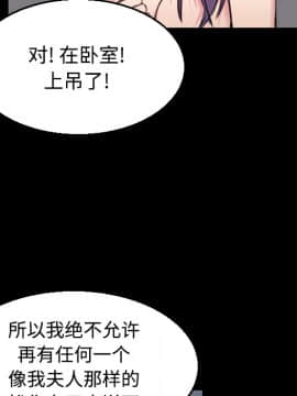 煉獄鬼島1-44話[完結]_20_2337