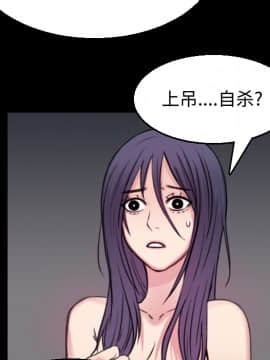 煉獄鬼島1-44話[完結]_20_2336
