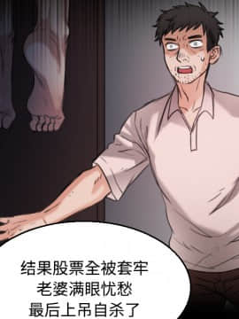 煉獄鬼島1-44話[完結]_20_2335