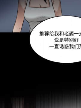 煉獄鬼島1-44話[完結]_20_2334