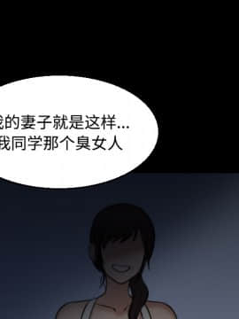 煉獄鬼島1-44話[完結]_20_2333