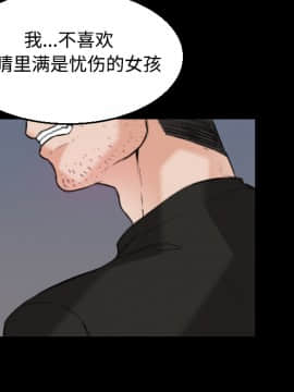 煉獄鬼島1-44話[完結]_20_2332