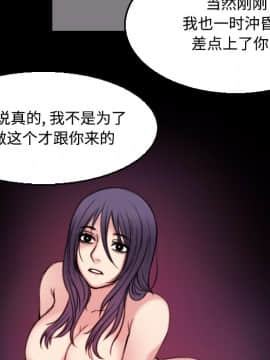 煉獄鬼島1-44話[完結]_20_2330