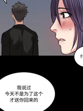 煉獄鬼島1-44話[完結]_20_2328