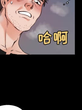 煉獄鬼島1-44話[完結]_20_2321