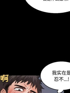 煉獄鬼島1-44話[完結]_20_2320