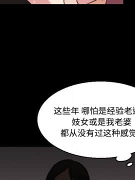 煉獄鬼島1-44話[完結]_20_2317